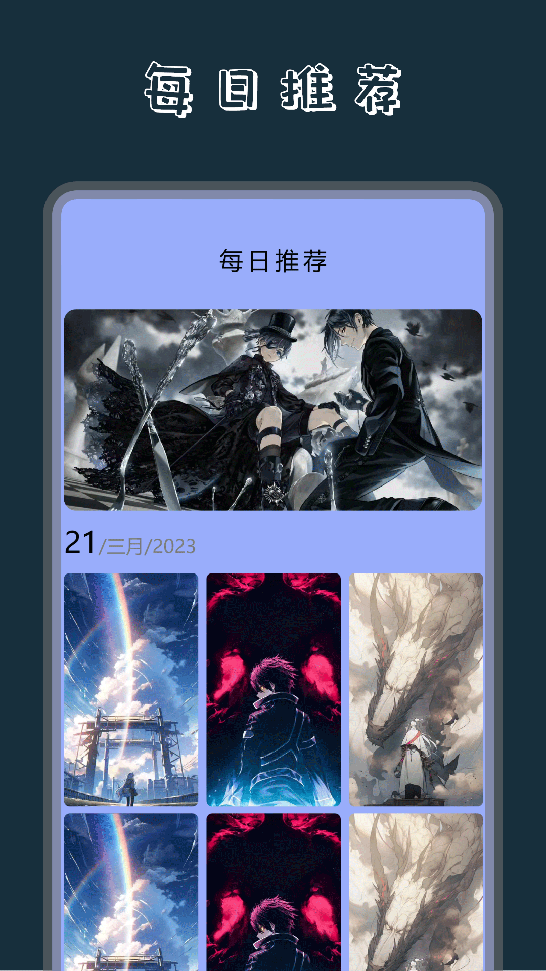 WLPPR��ֽapp���°� ���嶯̬��ֽ���ذ�װ�����ͼ