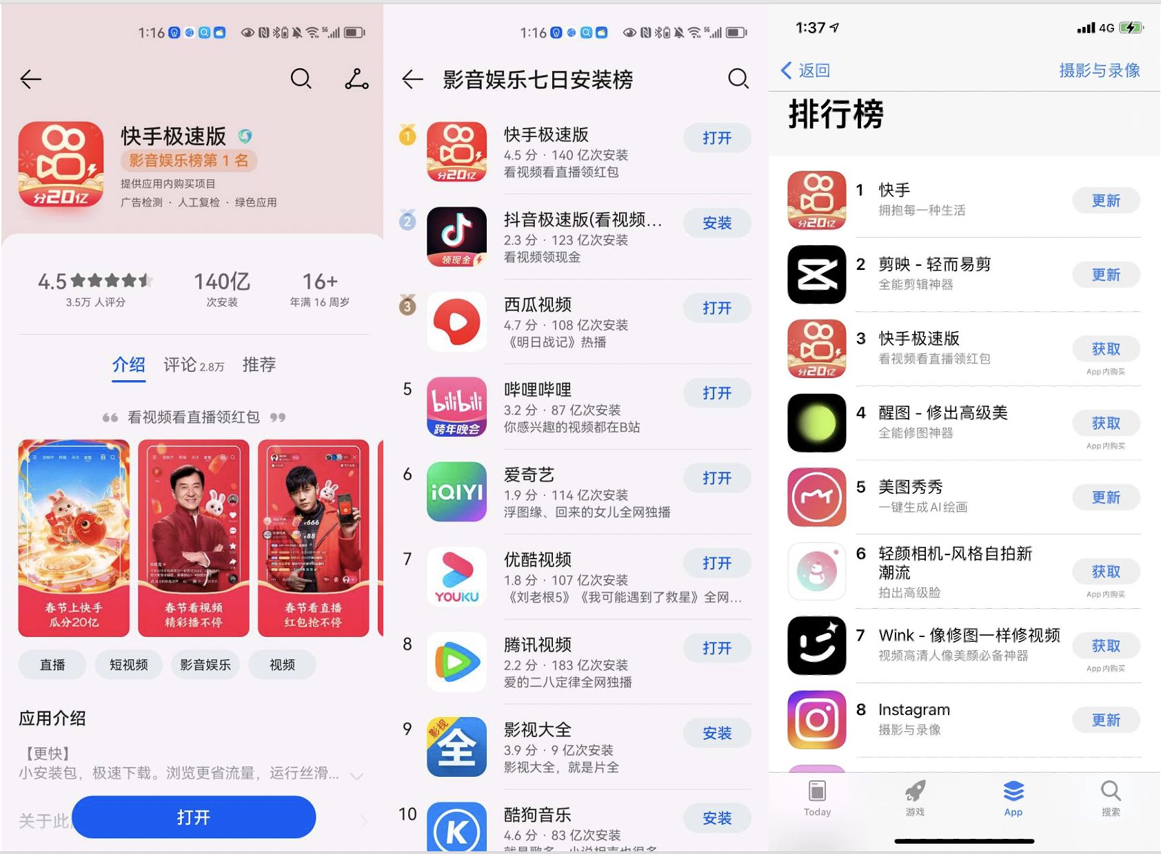 ���׶���Ƶ�����app�ٷ����ذ�װ���°�ȫ������ͼ