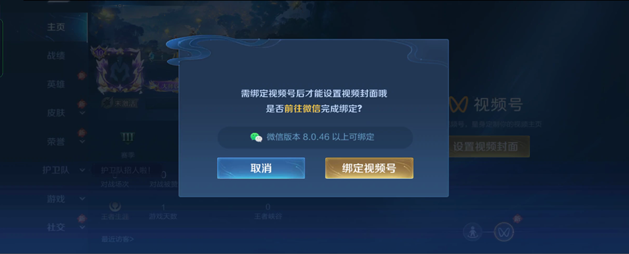 ������ҫ3.65.1.42��װ���ٷ����°汾���������������Ż���ͼ