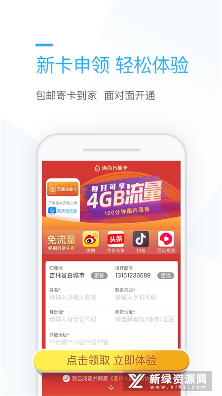 �������������ٷ���Ѱ����� ��׿APK��װȨ�����ý�ͼ