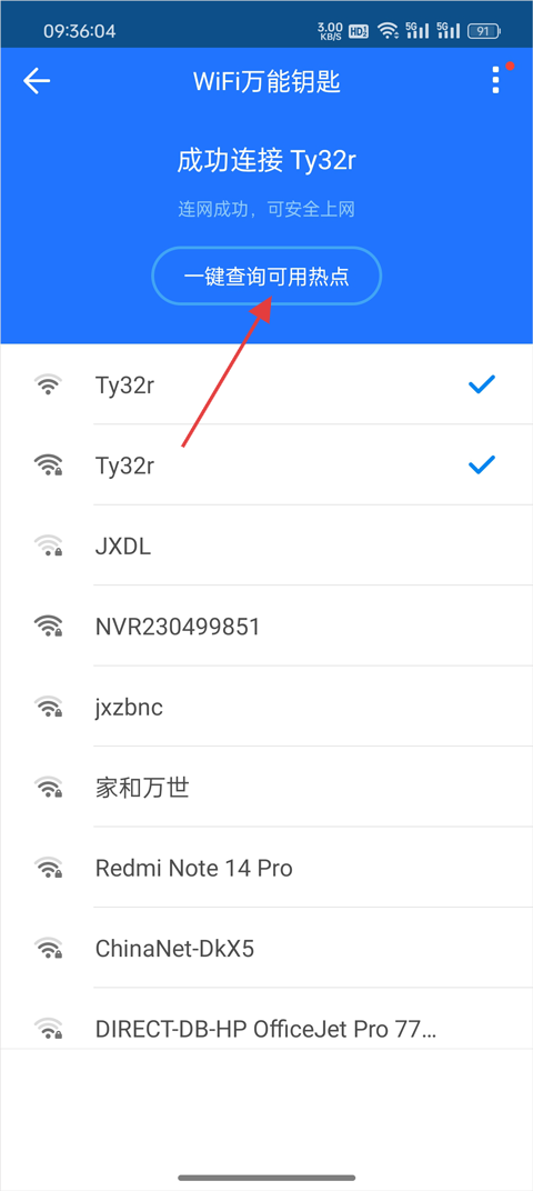 �������������ٷ���Ѱ����غ�����WiFi���ý���
