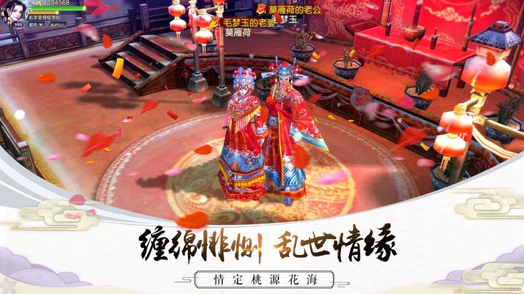 傲武苍穹手游最新官方版下载 傲武苍穹手游最新官方版下载