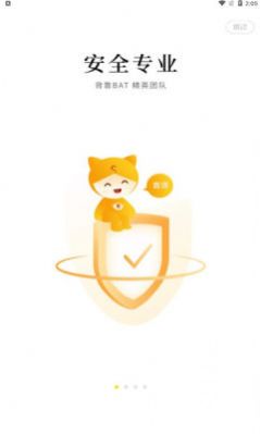 ����è��������app�ٷ�������