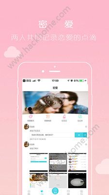 ����Ե�罻����app�ֻ�������