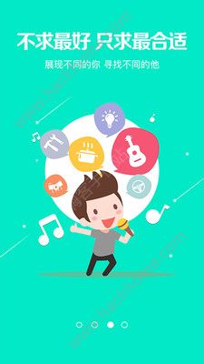 ����Ե�罻����app�ֻ�������