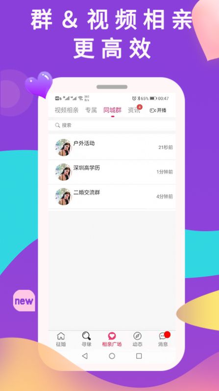 ׼������app�ֻ�������