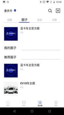 快召货的app官方下载 快召货的app官方下载