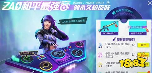 ��ƽ��Ӣ�����������̨��Ϸ�ٷ�������뽱����ȡ����
