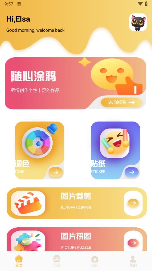 51��������ֻ�������
