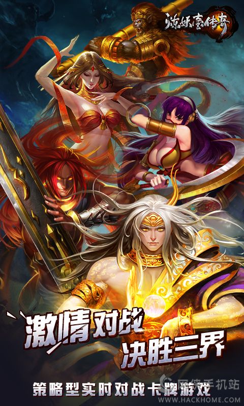炼妖壶传奇百度版本手游 炼妖壶传奇百度版本手游