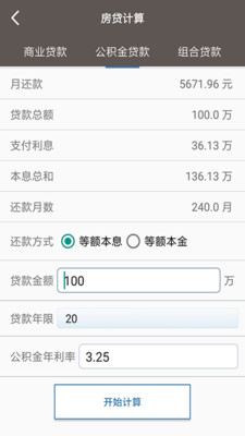 �������������app�ٷ�����
