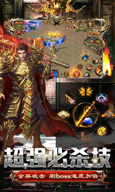 御兽师传奇手游官方版 御兽师传奇手游官方版