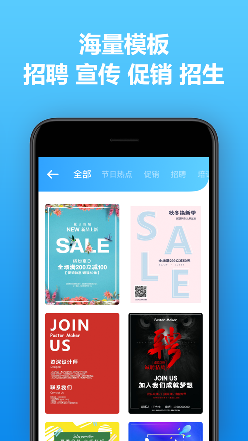 ����������ʦ����app�ٷ�����