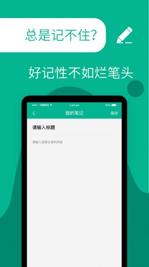 计划小助手追剧安卓版app下载 计划小助手追剧安卓版app下载