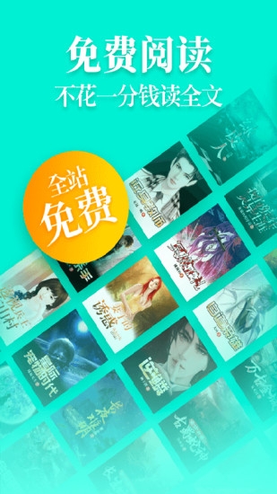 һ������С˵app�����ٷ�����