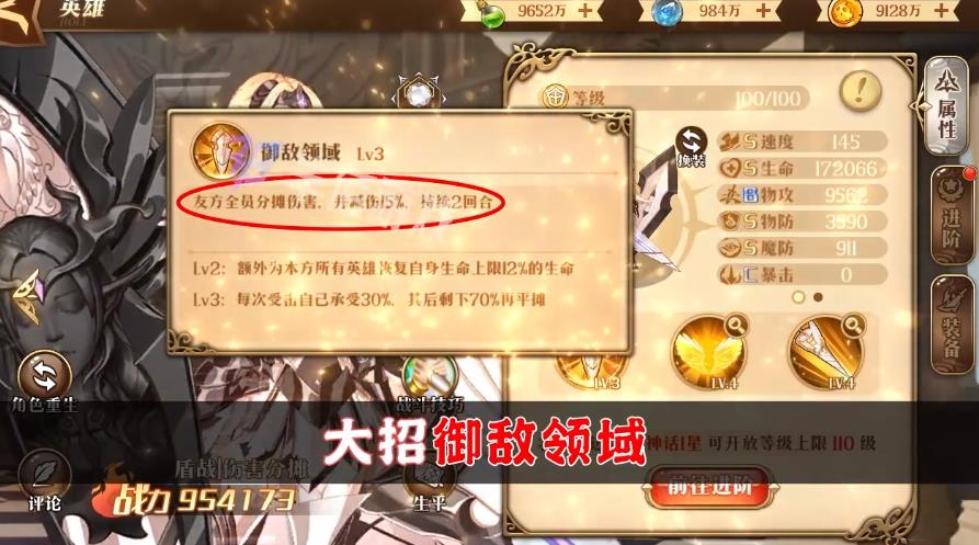 幻塔战姬手游官方正版 幻塔战姬手游官方正版