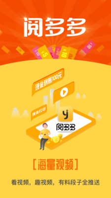 �Ķ��ٷ���app���ذ�װ