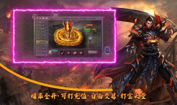 刺刀合击手游官方版 刺刀合击手游官方版