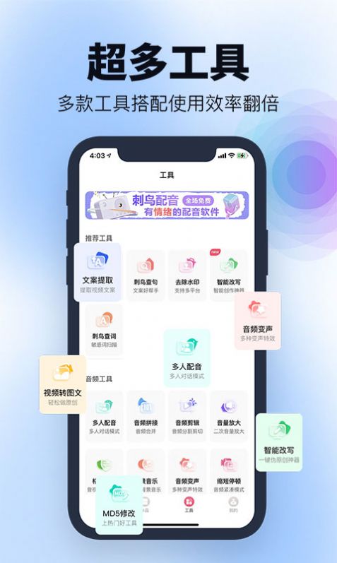 ��������app�ٷ�����