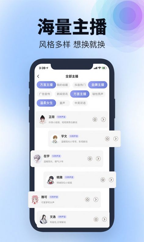 ��������app�ٷ�����