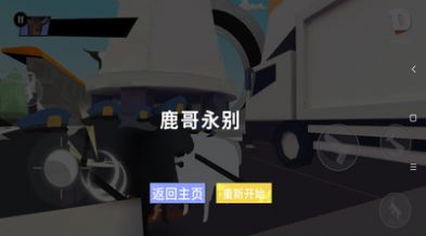 �ǳ�����¹��Ϸ�ֻ���׿��