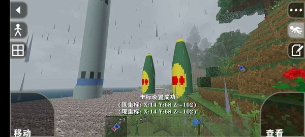 生存战争2导弹和武器模组下载官方最新版(GameInstaller) 生存战争2导弹和武器模组下载官方最新版(GameInstaller)