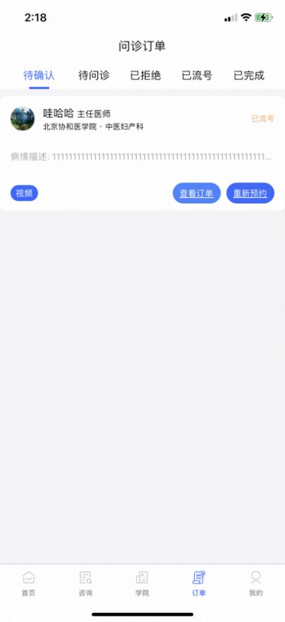 ���ҽ���ٷ�app����