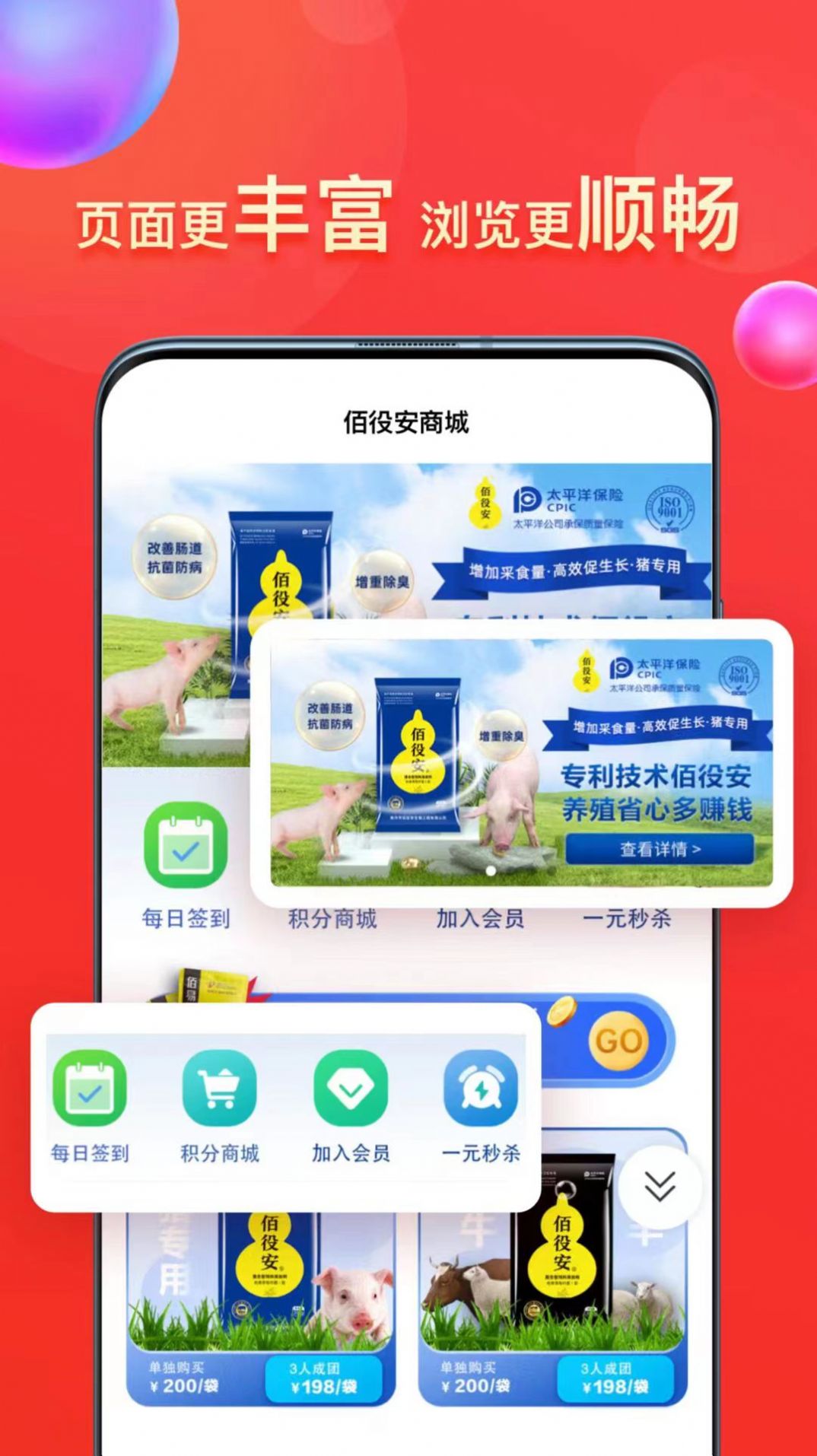 ���۰��̳�app�ٷ�������