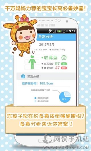 ��������׿��app