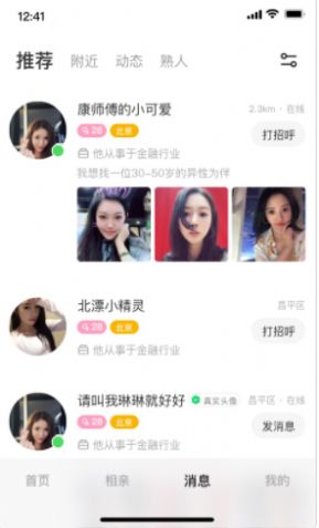 ͬ����app�ٷ�������