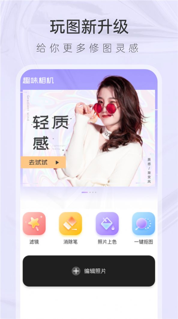 咕米app官方手机版下载 咕米app官方手机版下载