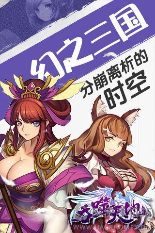 吞噬天地最新安卓版 吞噬天地最新安卓版