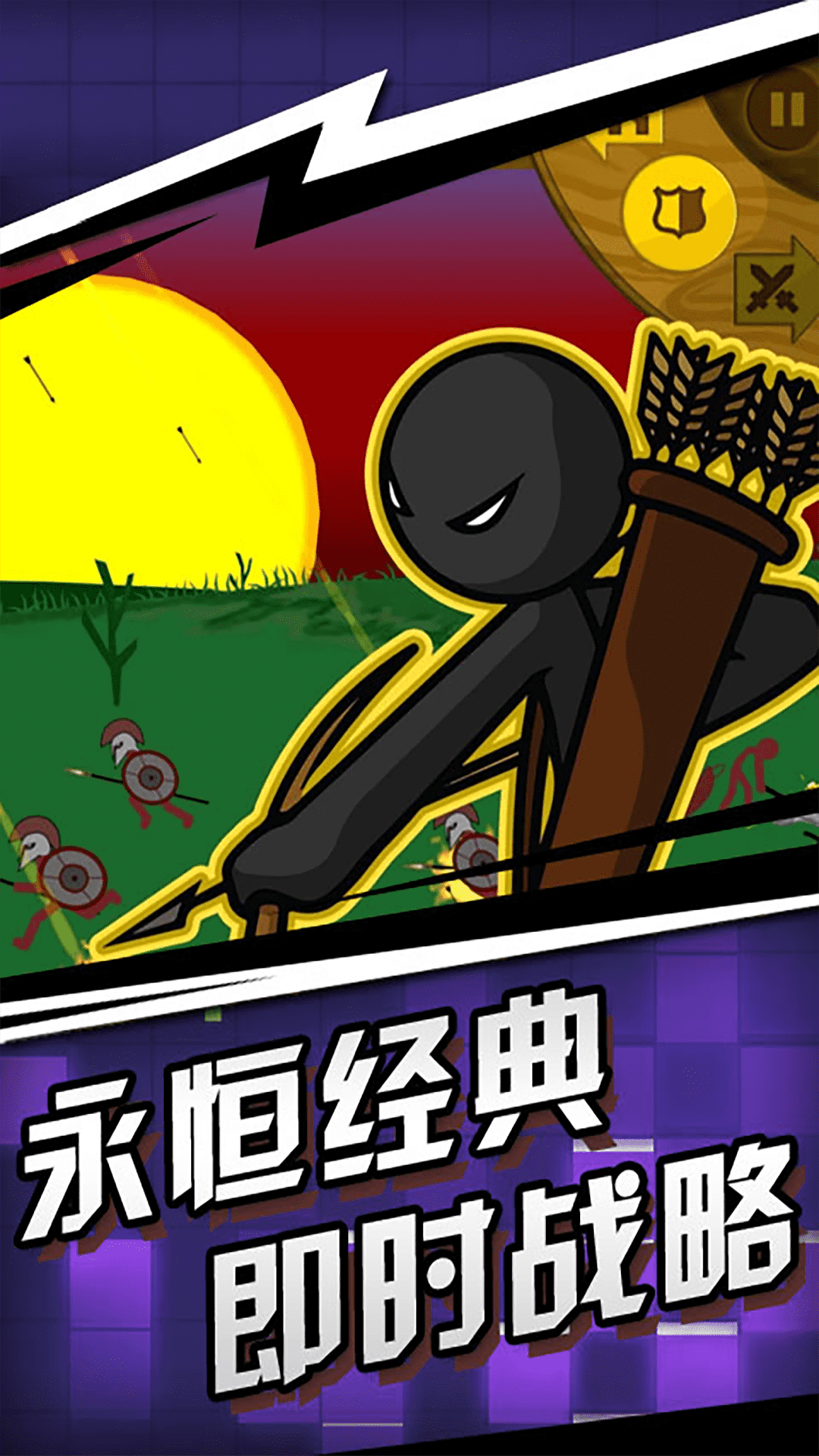 火柴人划线大作战游戏手机版 火柴人划线大作战游戏手机版