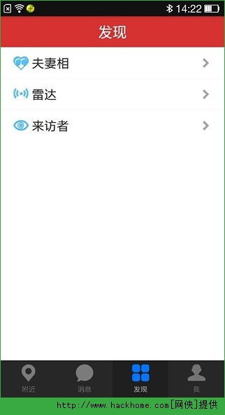 ͬ������ios�ֻ���app