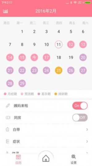 夏娃app平台大全安卓版下载 夏娃app平台大全安卓版下载