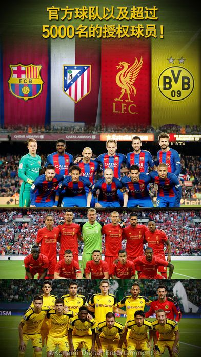 PES CLUB MANAGER�ٷ�iOS����
