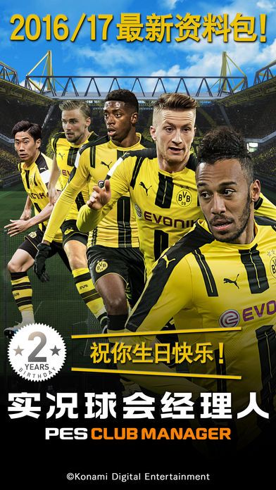 PES CLUB MANAGER�ٷ�iOS����
