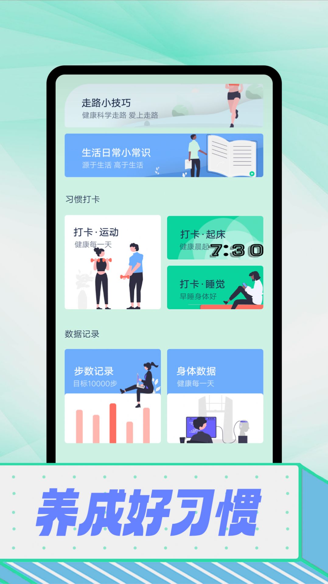 ʰ��Ʋ�app�ٷ�����