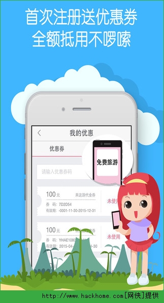 ���������йٷ�iOS��app
