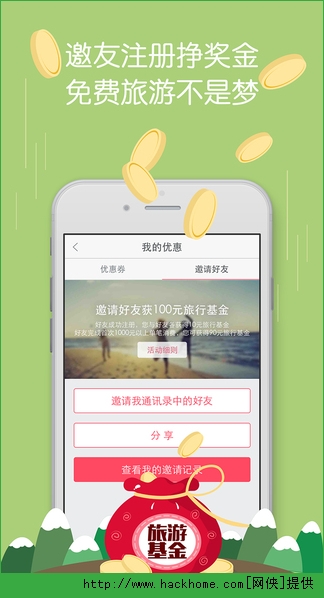 ���������йٷ�iOS��app