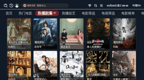 Ҷ��TV���Ӱ������������