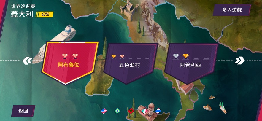 驶向天际2中文版游戏下载 驶向天际2中文版游戏下载