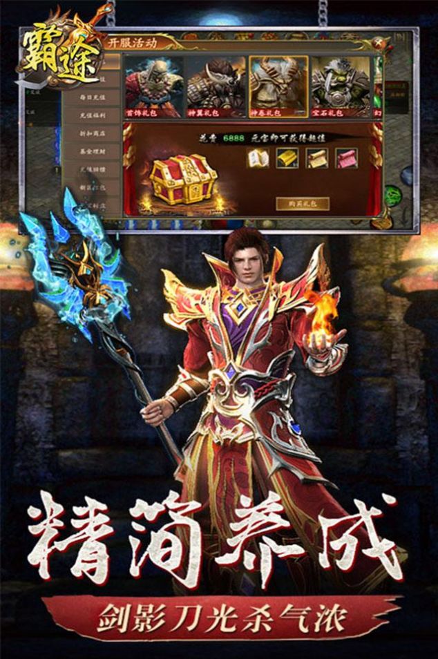 1.76经典一骑当千手游官方最新版 1.76经典一骑当千手游官方最新版