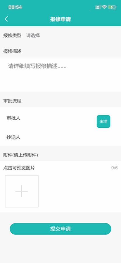 У԰OA�칫����ƽ̨app�ٷ�������