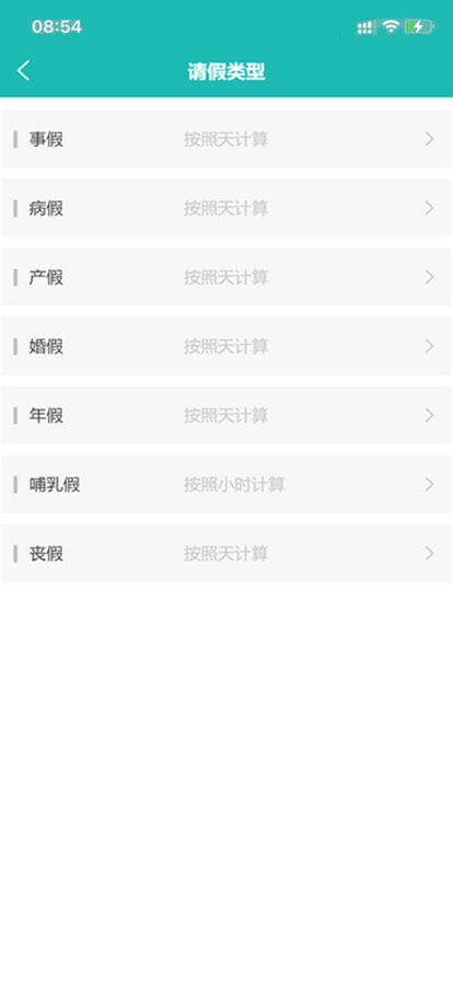 У԰OA�칫����ƽ̨app�ٷ�������