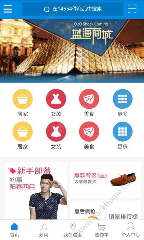 �����̳ǹٷ�app�����ֻ���