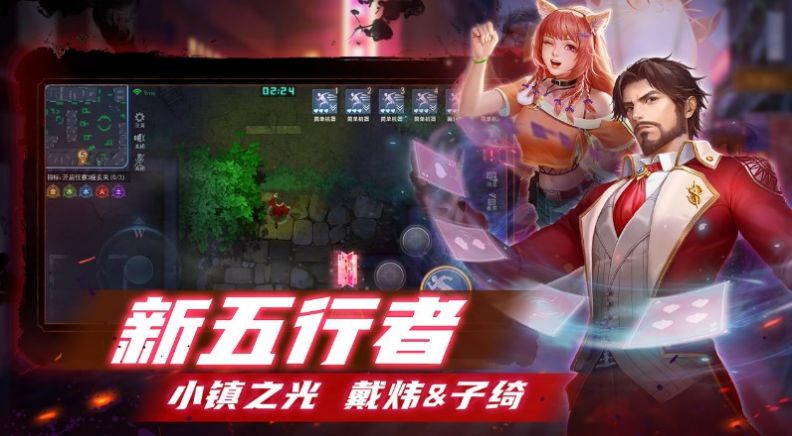 奇门小镇手游下载安装2024 奇门小镇手游下载安装2024
