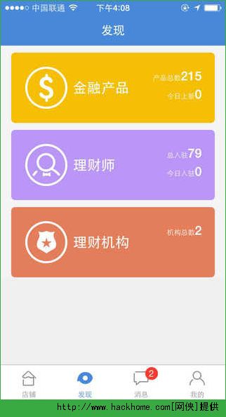 ������Ǯ׬app����