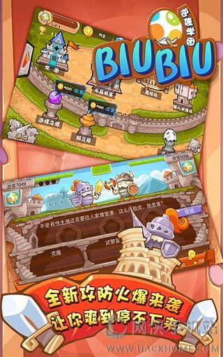 biubiu�ٷ�iOS��app��ѧϰ������