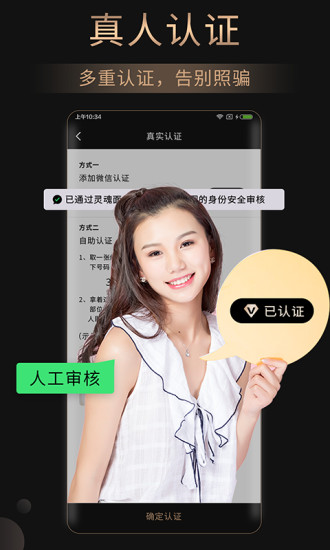 灵魂面具ios苹果版分享 灵魂面具ios苹果版分享